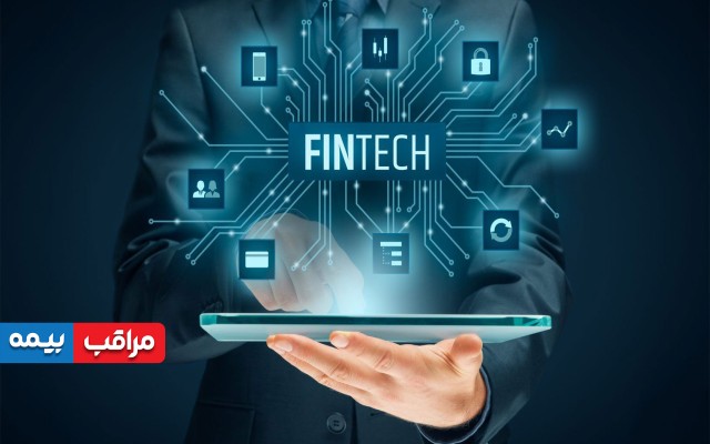 نقش نوآوری و تغییر در عرصه بیمه‌گری