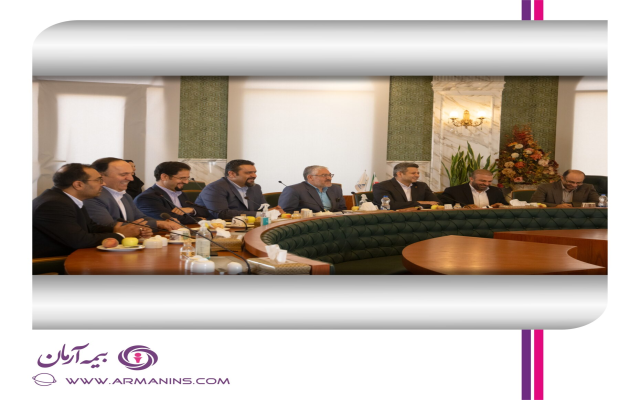 دیدار رئیس کل و اعضای هیات عامل بیمه مرکزی با مدیران بیمه آرمان