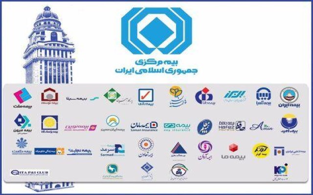 عملکرد بالای هشت همتی ها را ببینید