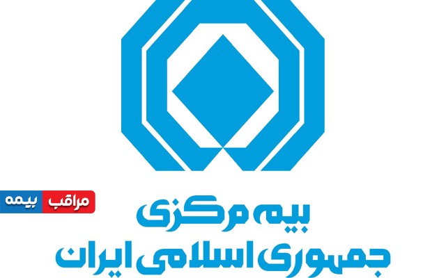 نگاهی به عملکرد نهادناظر صنعت بیمه در سالی که گذشت