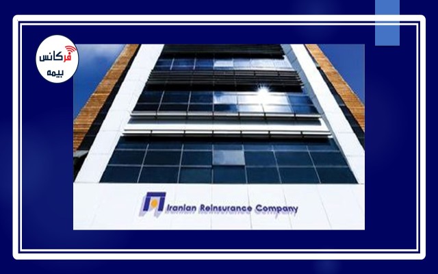 رشد خسارت پرداختی از حق‎بیمه تولیدی سبقت گرفت؛ سود ناخالص بیمه اتکایی ایرانیان در شش ماه تقریبا نصف شد