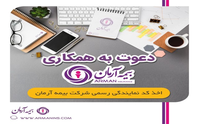 اعطای نمایندگی