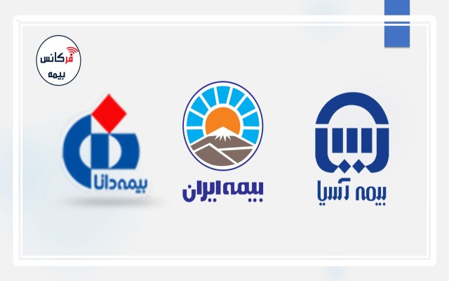 تا نیمه اول امسال(۱۴۰۲)؛ ایران، دانا و آسیا بیشترین خسارات صنعت بیمه‌ را پرداخت کردند