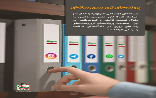 هفته پدافند غیر عامل مبارک باد