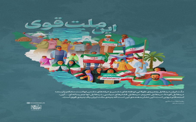 هفته پدافند غیر عامل مبارک باد