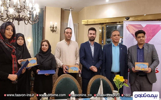 دهمین سالروز تاسیس شعبه اصفهان بیمه تعاون