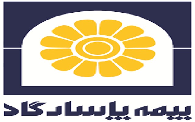 حفظ روند صعودی درآمد بیمه نامه در بیمه پاسارگاد