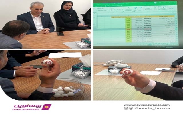 برندگان جشنواره پرتو در بخش بیمه‌گذاران مشخص شدند