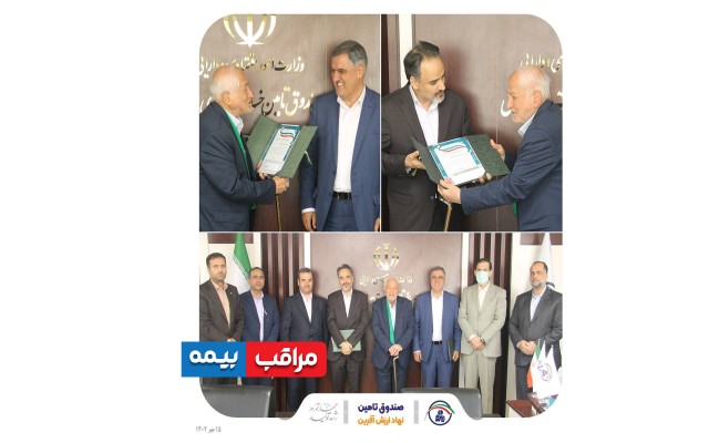 اعضای قدیم و جدید هیئت نظارت صندوق تامین تکریم و معارفه شدند