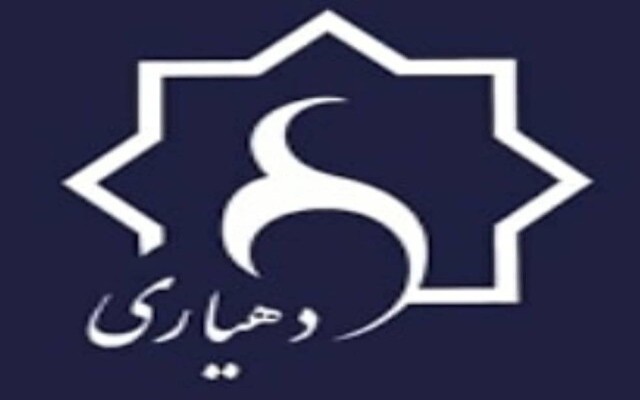 هفته آینده وضعیت بیمه دهیاران پاره وقت حل می‌شود/خط اعتباری هزار میلیاردی برای دهیاران