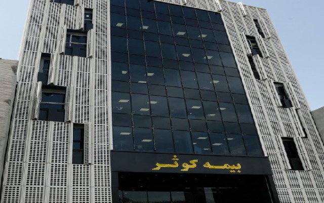 رکوردشکنی بیمه کوثر با تراز ۱۰۵ درصد