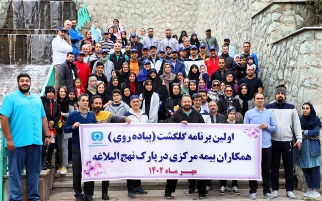 ورزش و پیاده روی خانوادگی در یکروز زیبای پاییزی