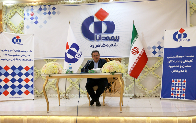 نمایندگان بیمه دانا از عملکرد سال ۱۴۰۲ سود مشارکت دریافت خواهند کرد