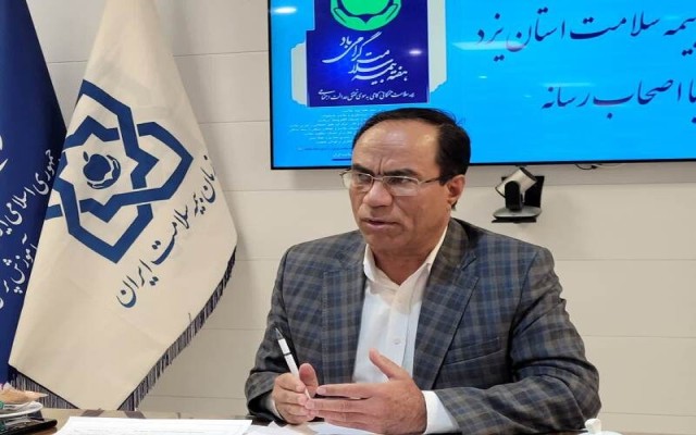 بیمه سلامت یزد ماهانه ۷۶۰ میلیارد ریال هزینه‌ درمان پرداخت می‌کند+ فیلم