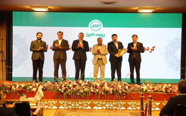 قدردانی از روسای برتر شعب بیمه البرز