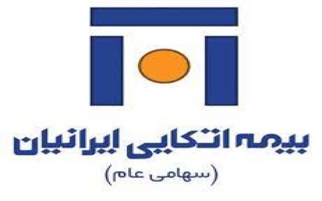 برگزاری مجمع عمومی فوق العاده بیمه اتکایی ایرانیانبرگزاری مجمع عمومی فوق العاده بیمه اتکایی ایرانیان