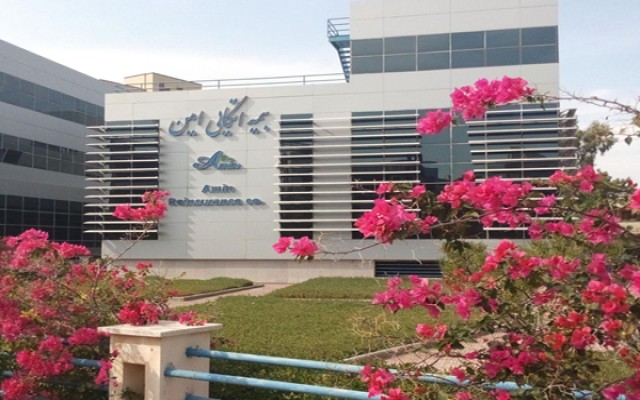 دعوت بازدید از غرفه بیمه اتکایی امین در نمایشگاه کیش اینوکس