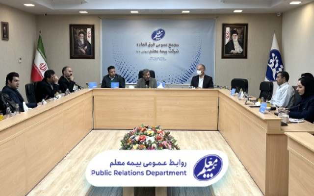 اصلاح ماده ۱۴ اساسنامه بیمه معلم