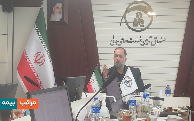 تغییر ساختمان ستادی صندوق تامین خسارت‌های بدنی