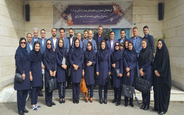 هدف نهایی بیمه رازی، ارائه خدمات بر بستر اینترنت/ رازی جزء بازیگران اصلی رشته مهندسی و انرژی