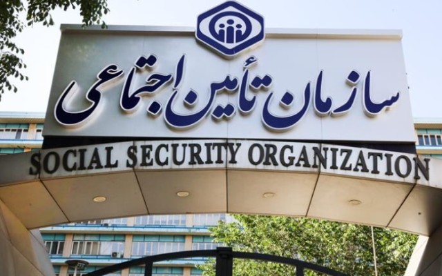 تامین اجتماعی پشتوانه ای برای فردای ۱۰۸ هزار خانوار کهگیلویه وبویراحمد