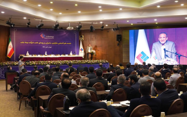 رئیس کل بیمه مرکزی در آستانه بیستمین سالگرد تاسیس: بیمه ملت برای دستیابی به نمره 20 خیز برداشته است