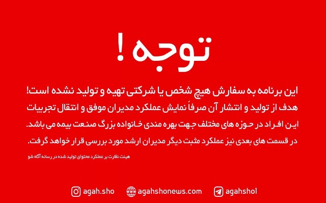 عملکرد - موسی رضایی مدیر عامل بیمه البرز