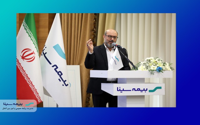 رئیس بنیاد مستضعفان: بیمه سینا در مسیر رشد و تعالی است