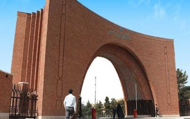 آغاز ثبت نام بیمه سلامت دانشجویان بین الملل دانشگاه تربیت مدرس