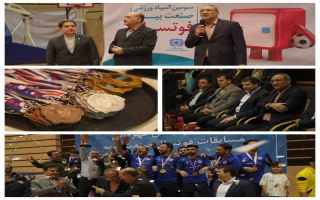 شورای توسعه ورزش در صنعت بیمه، زمینه ساز ترویج فرهنگ ورزش و نشاط سازمانی است