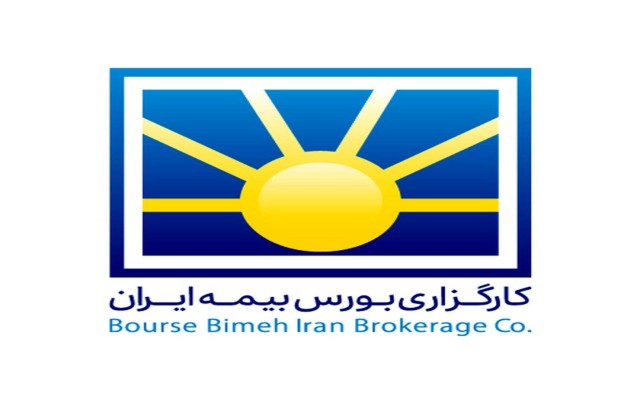 کارگزاری بورس بیمه ایران رتبه ۴ معاملات بورس انرژی را کسب نمود