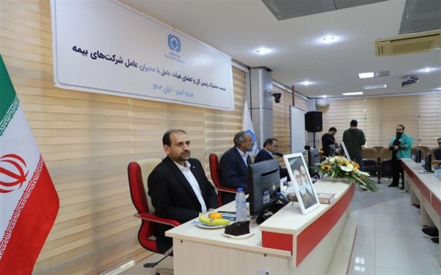 تسریع روند اصلاحات در صنعت بیمه نیازمند همراهی تمام ارکان است