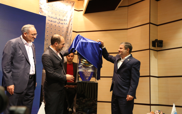 حرکت به سمت توسعه شفافیت در بیمه ایران و ارتقای خدمات با توسعه بسترهای الکترونیکی