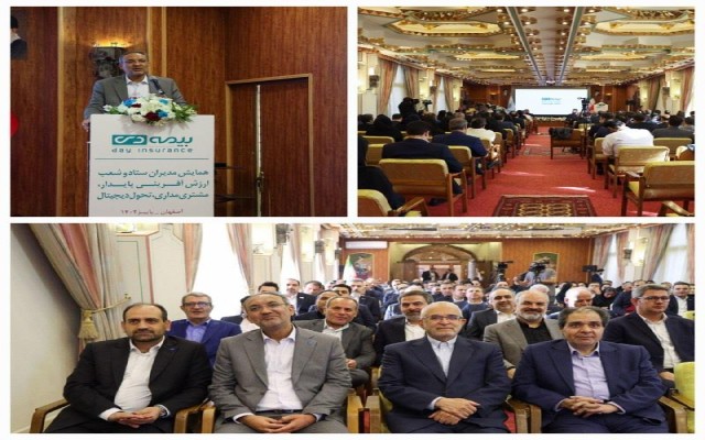 افزایش ضریب نفوذ بیمه با نوآوری و طراحی محصولات نوین امکان پذیر خواهد بود