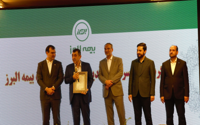 رتبه اول بیمه البرز در ظرفیت مجاز نگهداری ریسک در بین شرکت های بیمه خصوصی