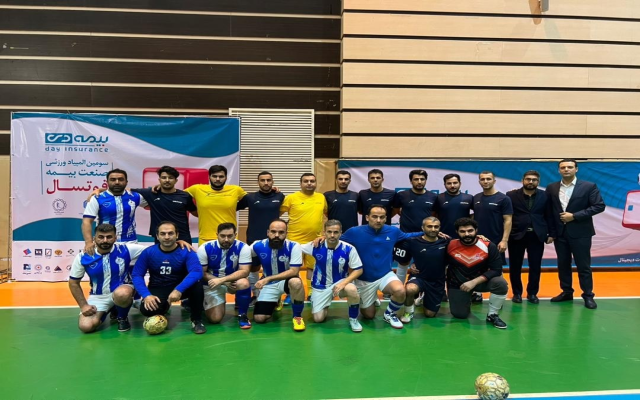 نتایج دومین رو مسابقات فوتسال صنعت بیمه