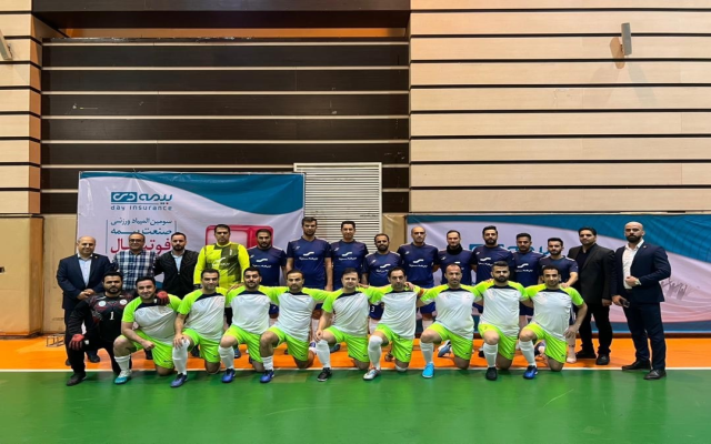 نتایج دومین رو مسابقات فوتسال صنعت بیمه