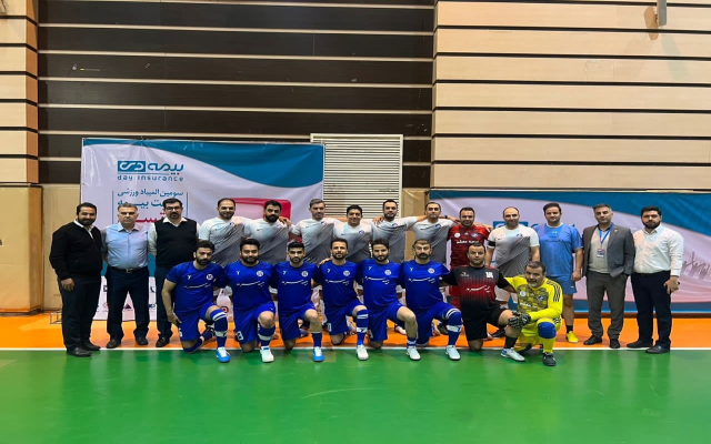 نتایج دومین رو مسابقات فوتسال صنعت بیمه