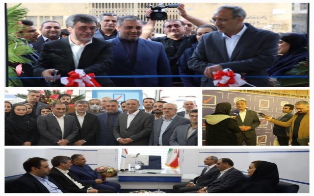 شعبه سرپرستی بیمه رازی در سنندج افتتاح شد