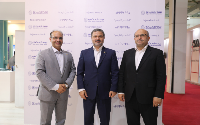 حضور رئیس کل بیمه‌مرکزی در غرفه شرکت بیمه تجارت‌نو در دهمین نمایشگاه بورس، بانک، بیمه و خصوصی سازی