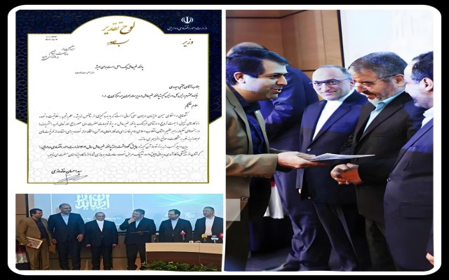 کدام درخشش؟! بیمه مرکزی شفاف سازی کند!