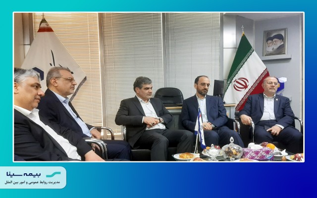 بیمه سینا در سرزمین هوشمند بانک سینا