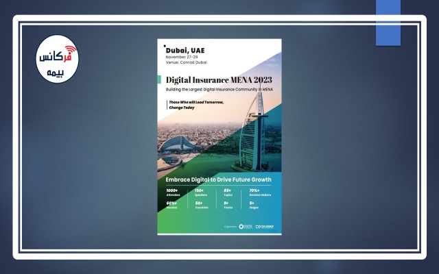 به عنوان یکی از سخنرانان اصلی؛ حضور معاون فنی بیمه‌های زندگی سامان در همایش بیمه دیجیتال در دبی