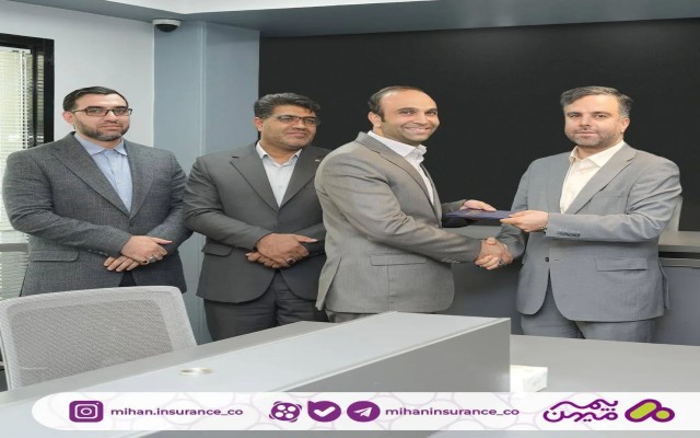 مدیر بیمه‌های مسئولیت بیمه میهن منصوب شد