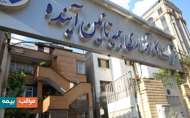 کارگزاری تأمین، مشاوری امین