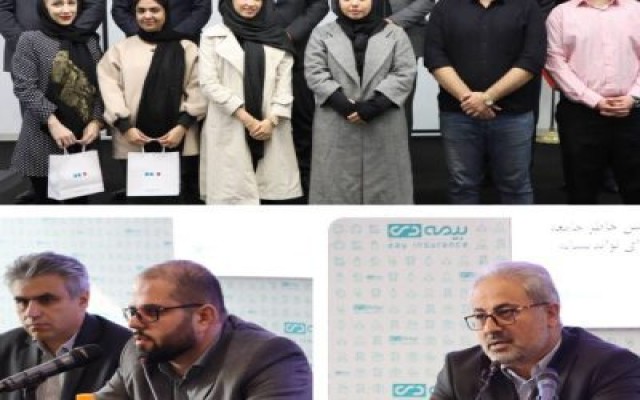 برگزاری مراسم گرامیداشت روز دانشجو در شرکت بیمه دی