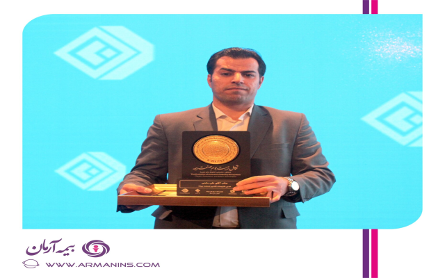 علی سامنی مدیر برگزیده روز ملی بیمه شد