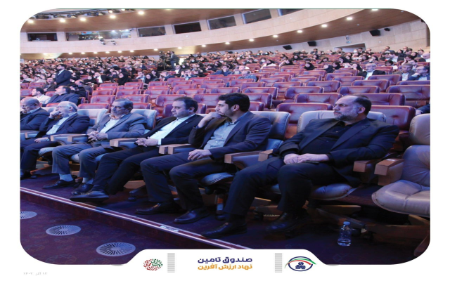 حضور مهدی قمصریان مدیرعامل صندوق تامین خسارت های بدنی در سی امین همایش ملی و یازدهمین همایش بین‌المللی بیمه و توسعه