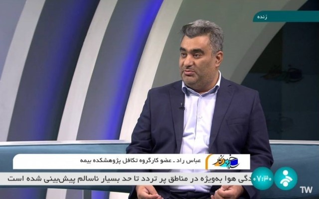 تکافل به زبان ساده