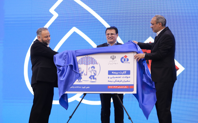 حضور مدیران ارشد صنعت بیمه، مدیران عامل اسبق و بیمه‌گذاران در مراسم گرامیداشت ۵۰ سالگی بیمه دانا